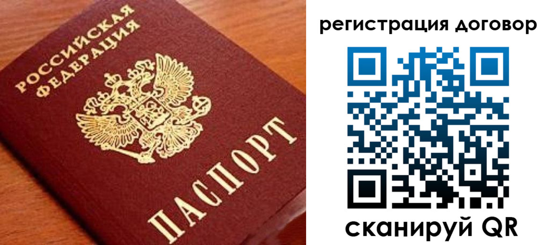 временная регистрация госуслуги в Каргополе