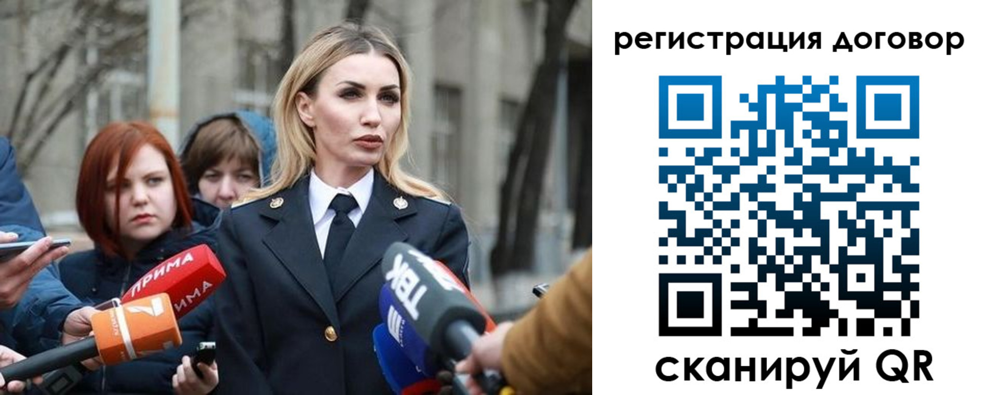 прописка для школы в Каргополе